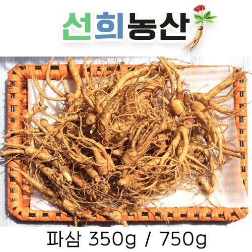 [선희농산] 금산 인삼 수삼 난발삼 350g , 750g